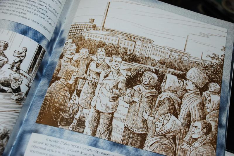 Обнаруженную в архивах уникальную книгу с историей Реутова предложила массово переиздать жительница округа Новости Реутова 