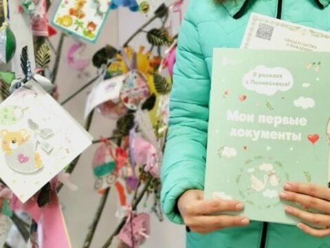 Какие имена выбирали в апреле реутовчане своим новорожденным детям Новости Реутова 
