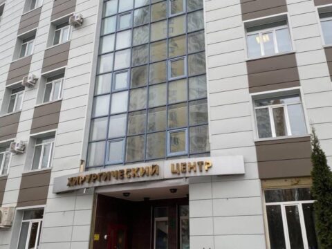Новый фасад украсил здание хирургического центра в Реутове Новости Реутова 